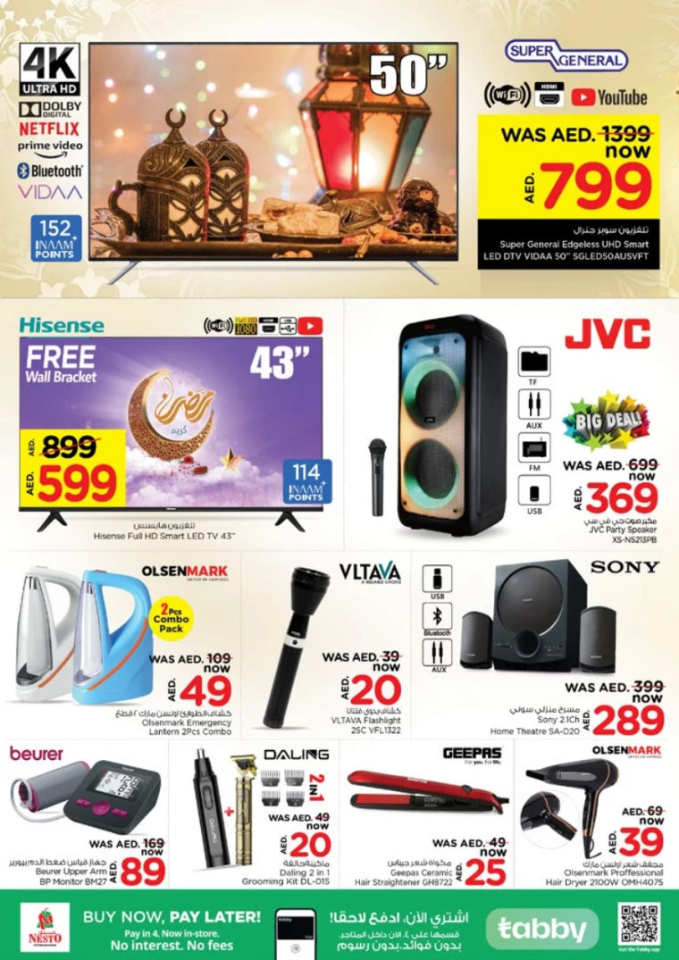 NESTO UAE Offers April 12, 2024