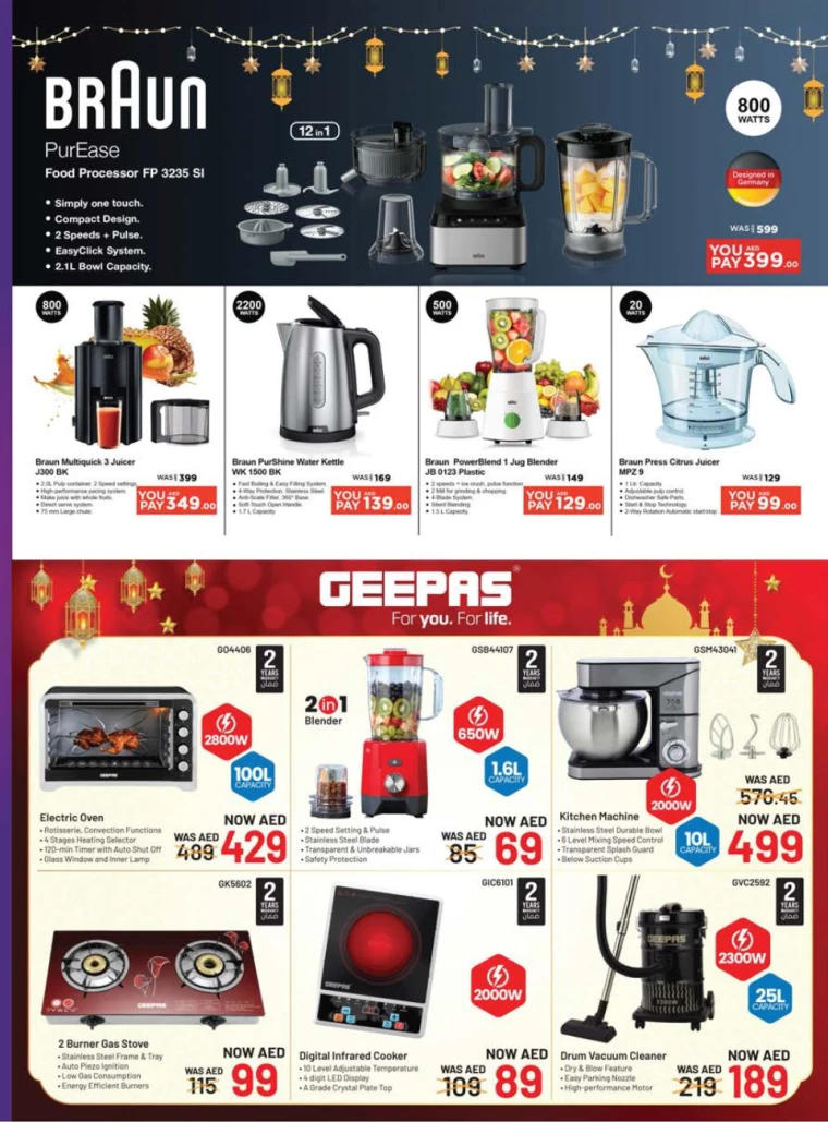 Abu Dhabi Cooperative Society UAE Offers March 7, 2024