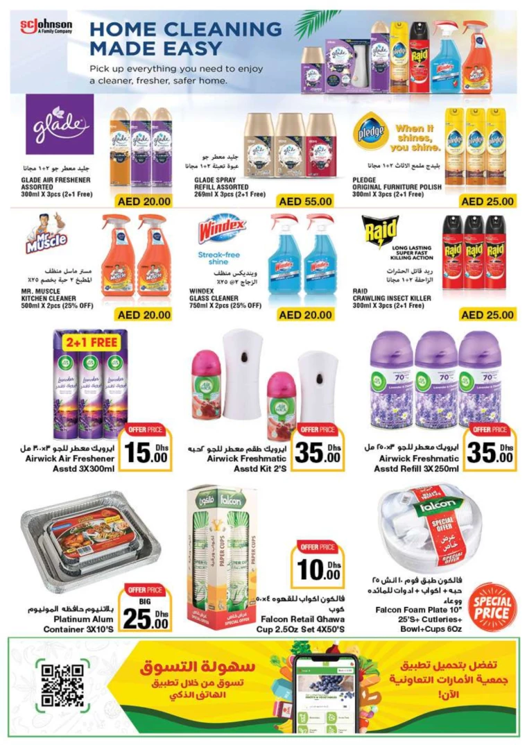 Emirates Co-Operative Society UAE Deals April 26, 2024