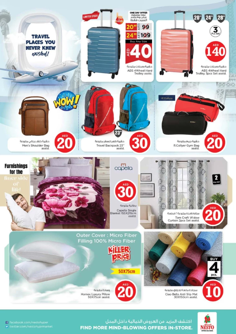 491714656184-663393b848964