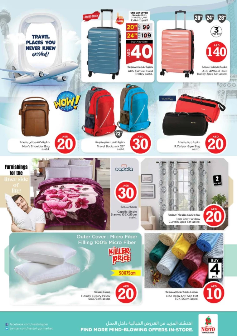 501714742658-6634e5826be3b