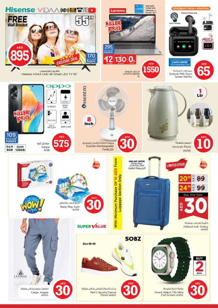 511714742658-6634e582e0144