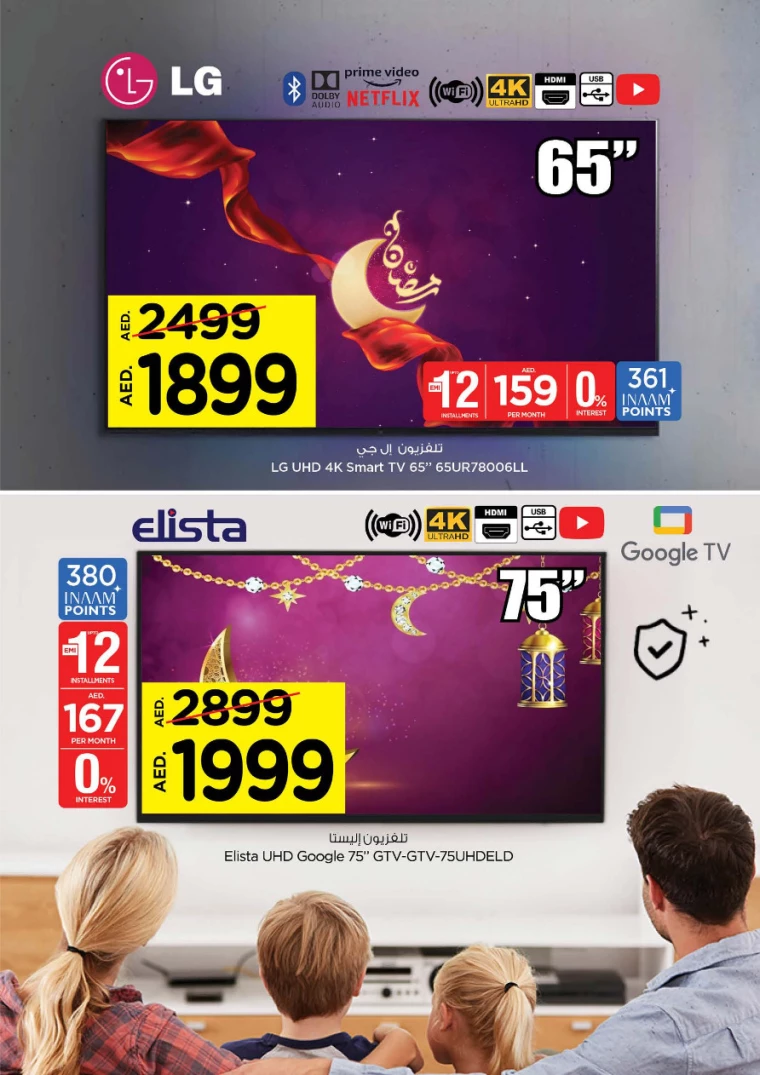 51708969553-65dcce51e7e42