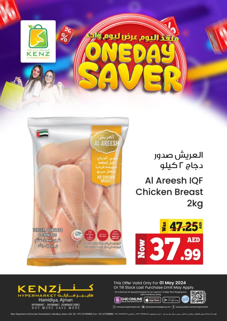 51714579526-663268468c571