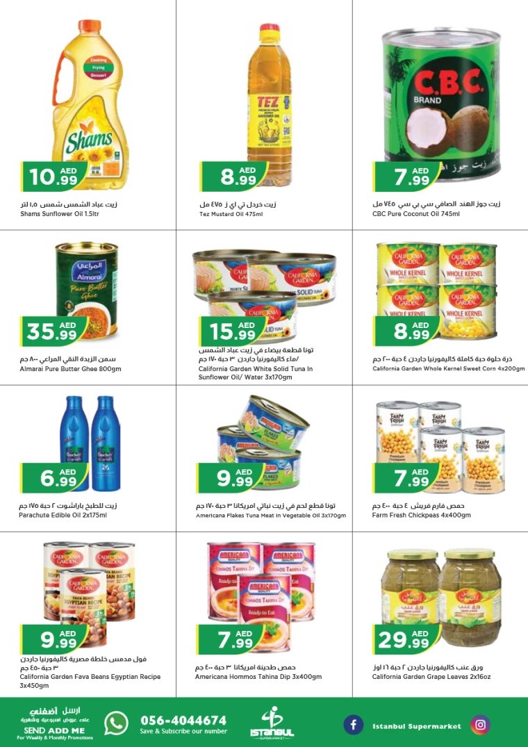 51715026643-66393ad350931