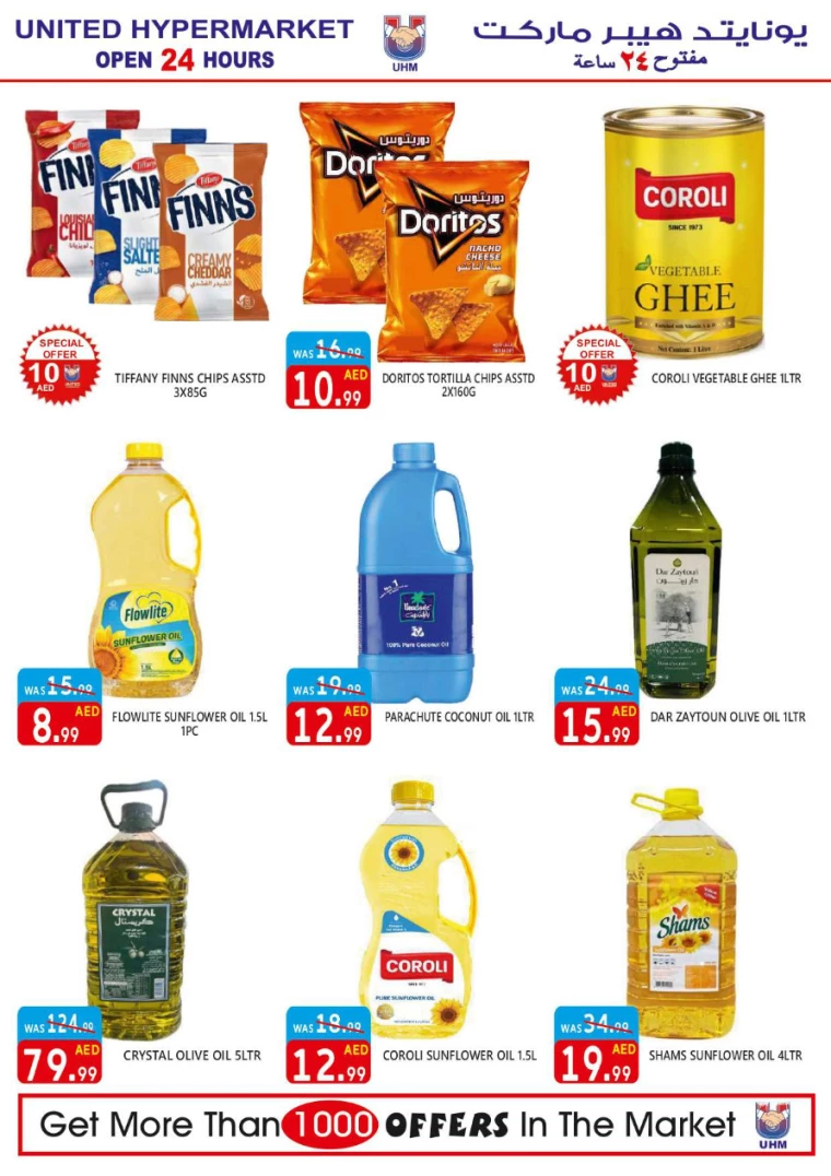 51715799983-664507af72164