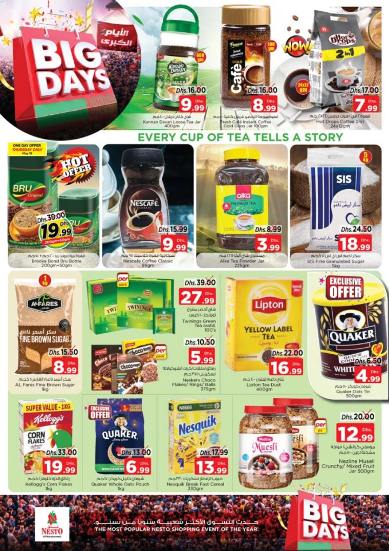 51715802019-66450fa35f9df