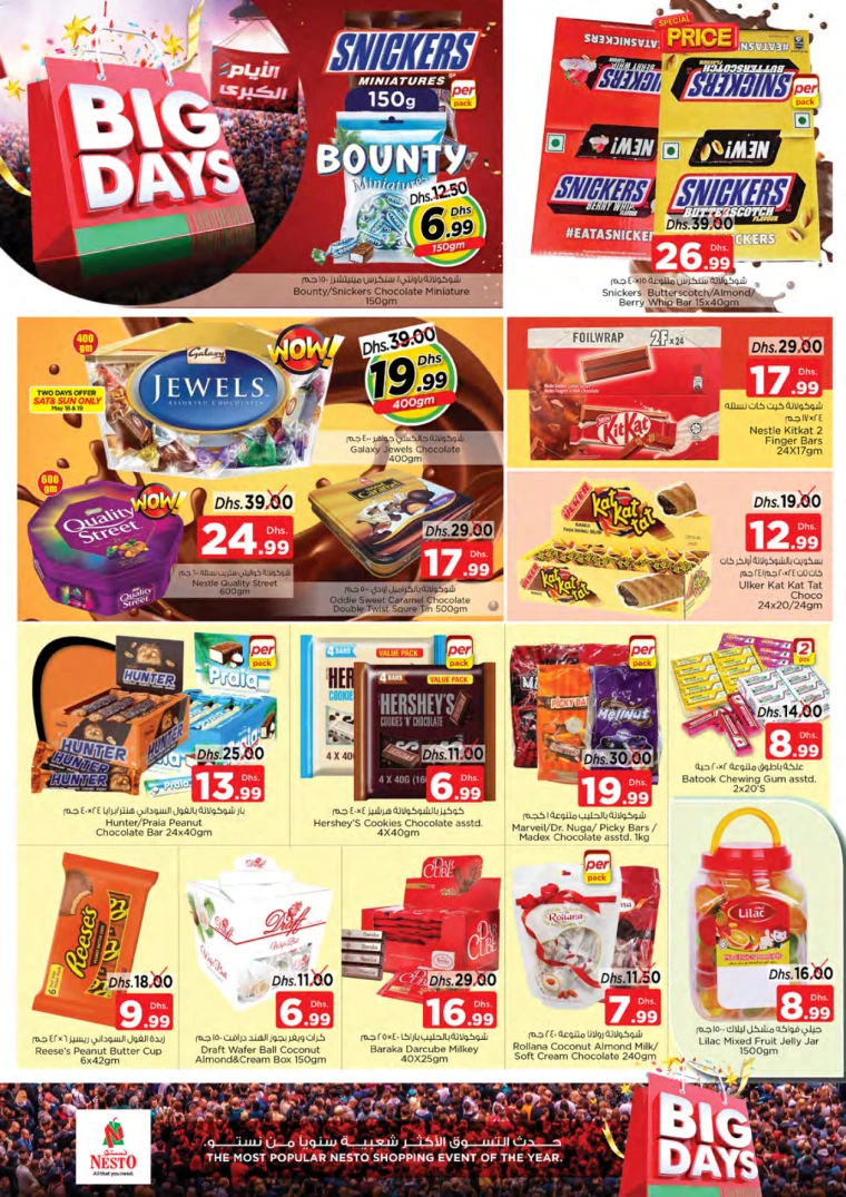 51715978531-6647c123c0f0d