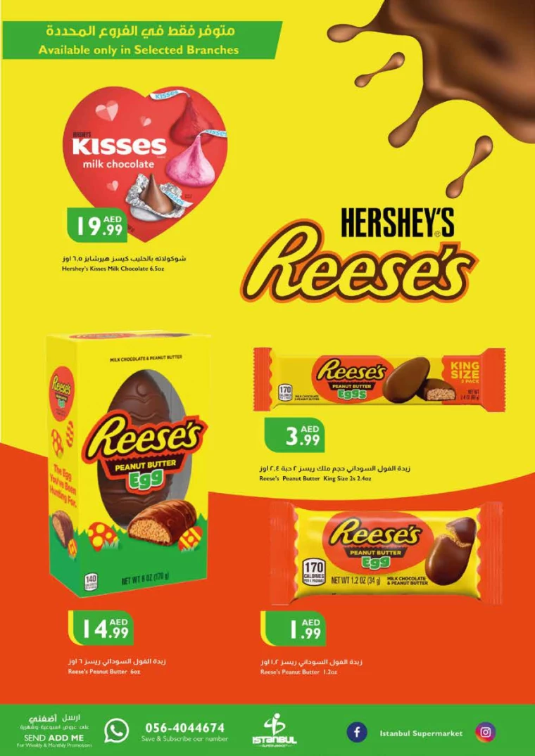 51716393178-664e14da07e9b