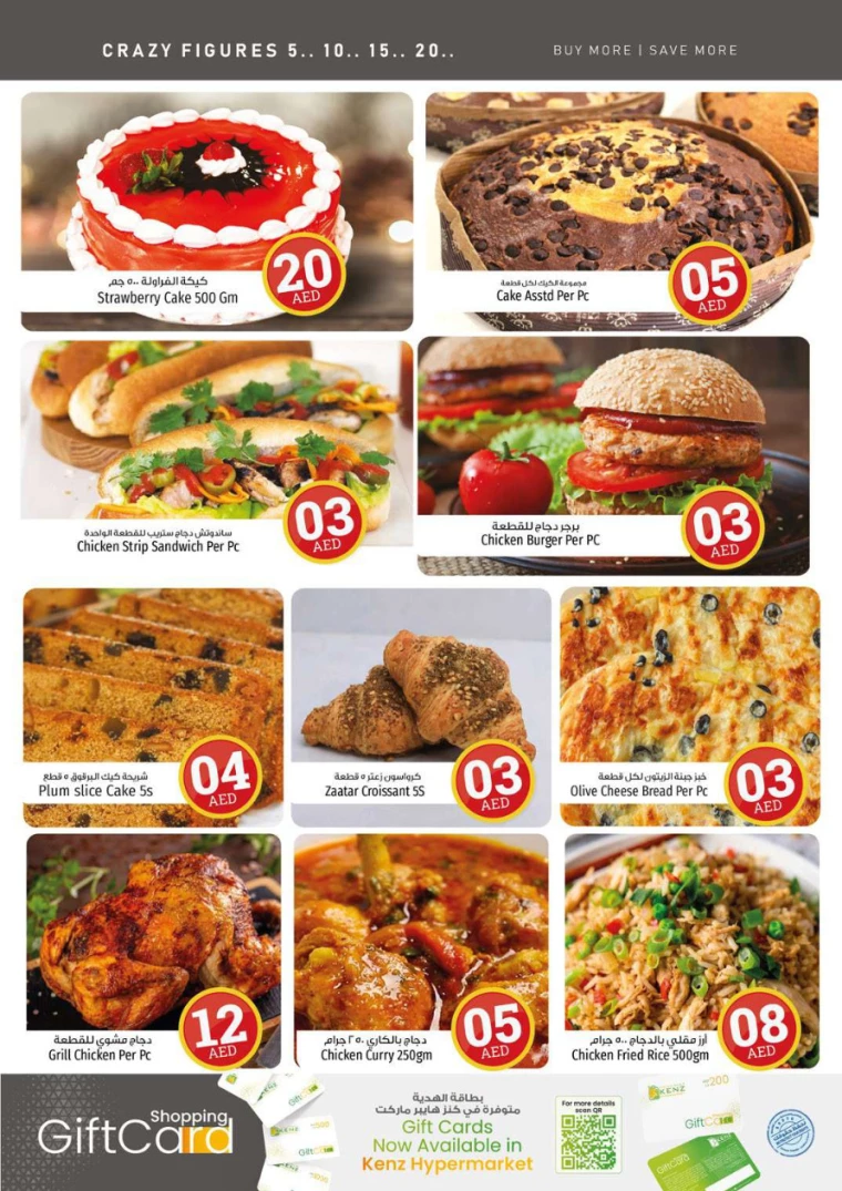 51716469872-664f407044662