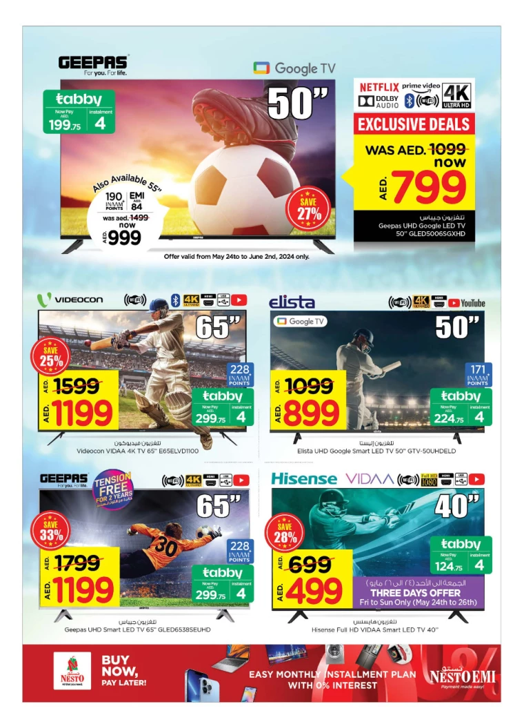 51716473126-664f4d26f02d3