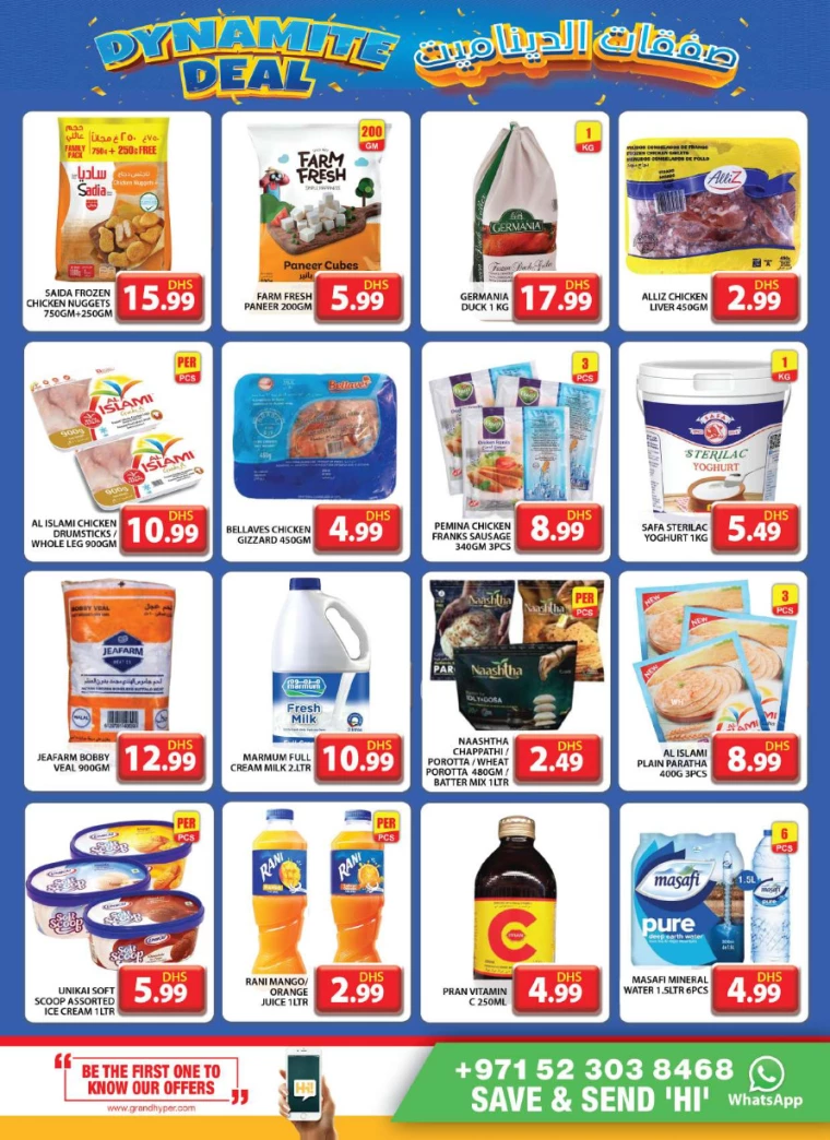 51716473503-664f4e9f2f9c7