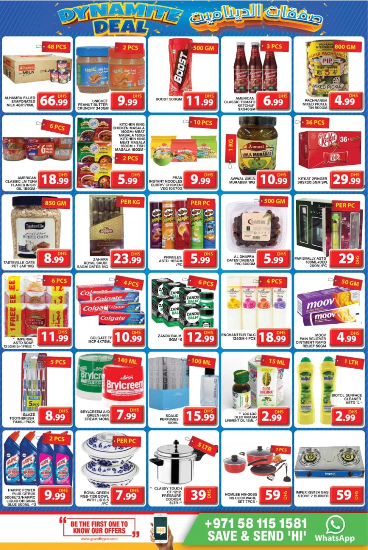 51716508935-664fd9073e79a