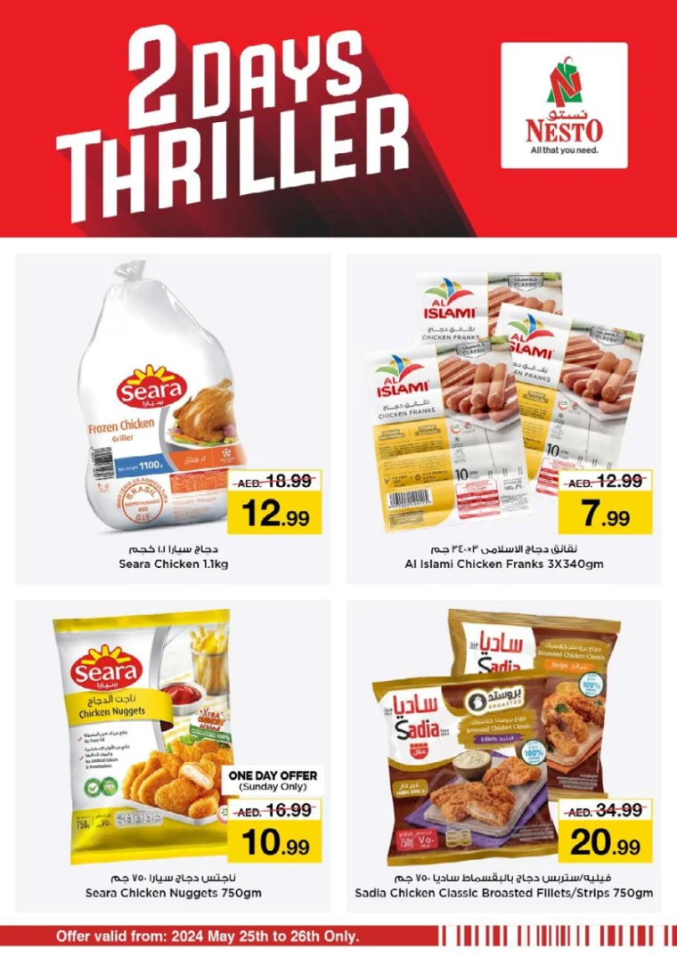 51716640744-6651dbe854843