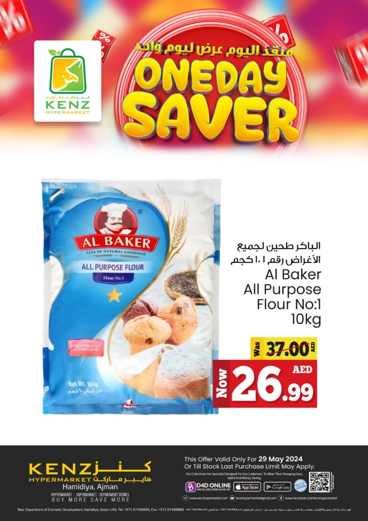 51716992621-66573a6db046b