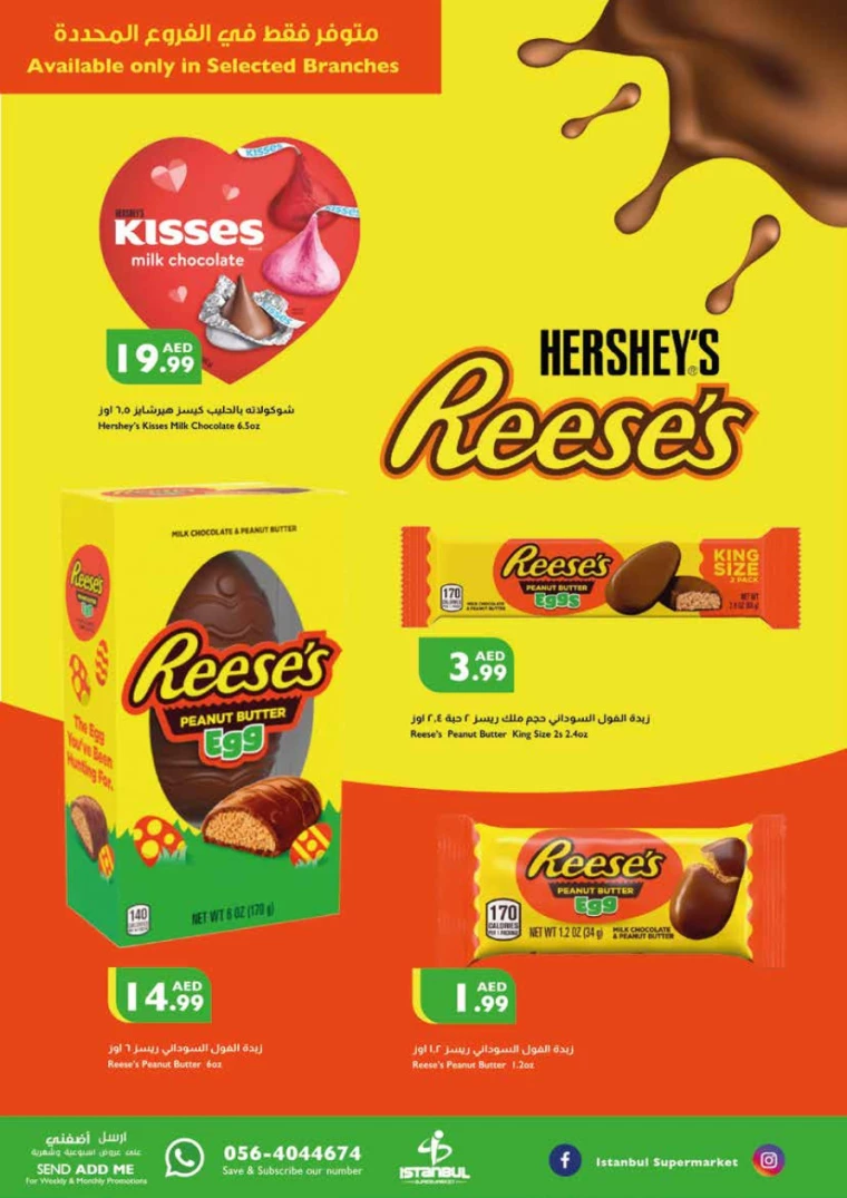 51717023211-6657b1eb73b0b