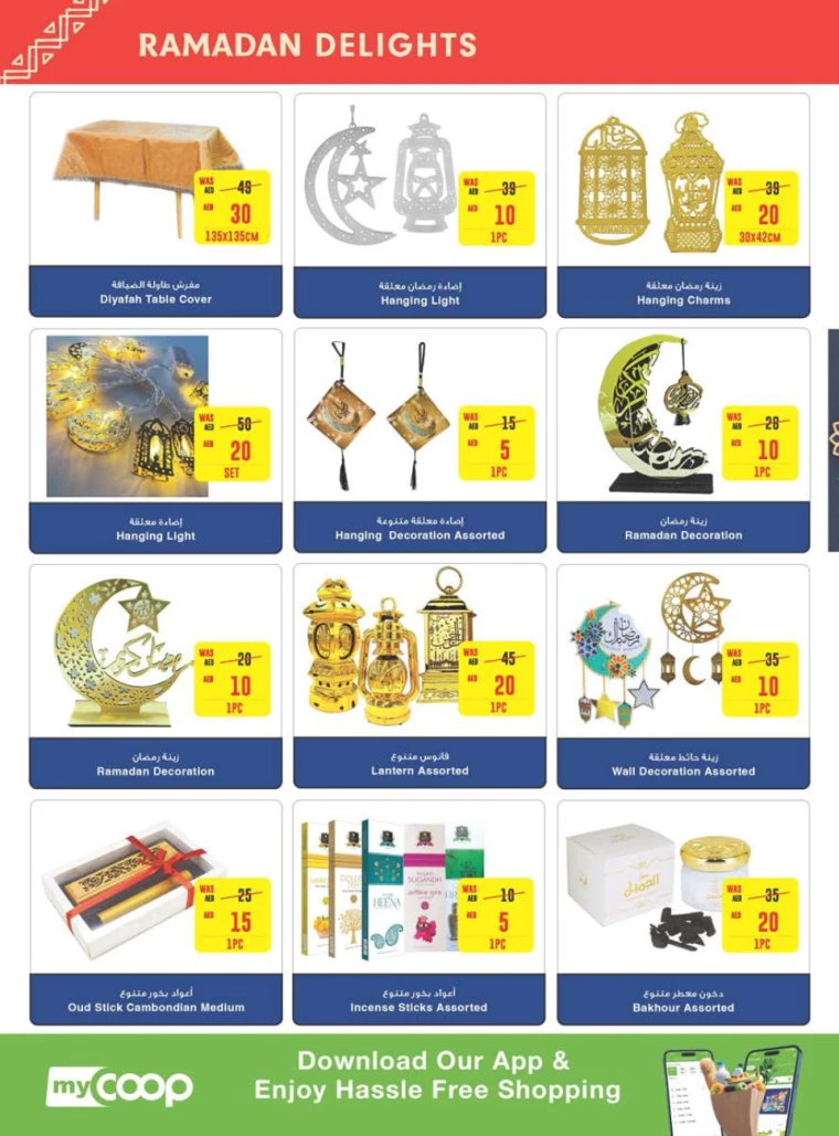 611709846583-65ea30375e4b7