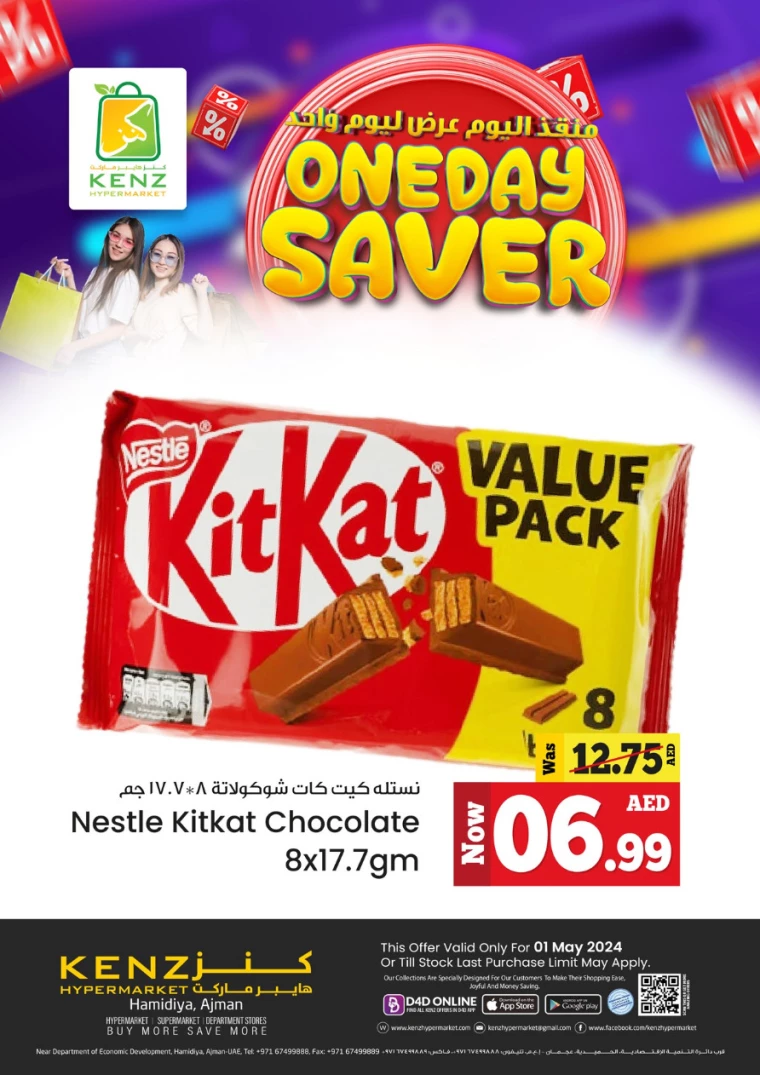 61714579527-66326847188e8