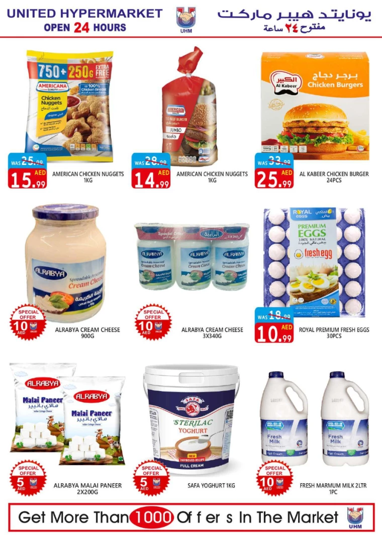 61714580606-66326c7ea4008