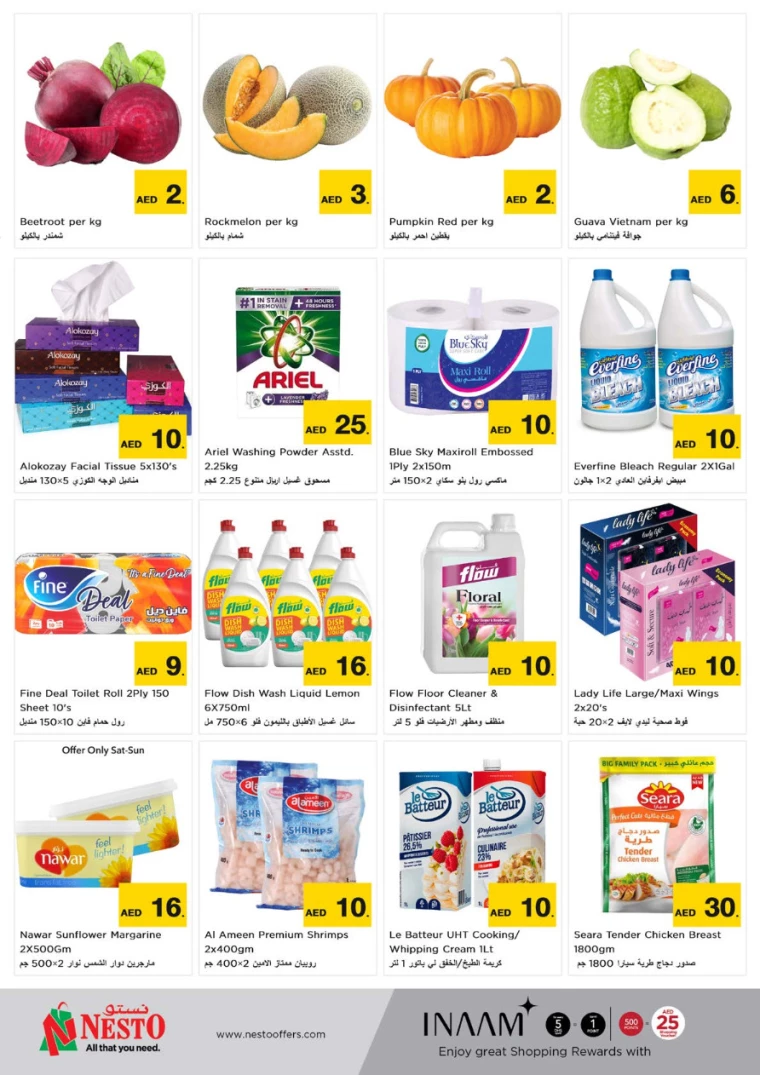 61714676839-6633e467c6c14