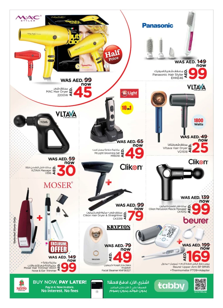 61714749307-6634ff7b58908