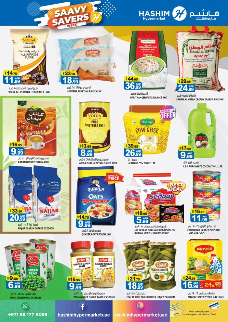 61715243128-663c8878dbc17