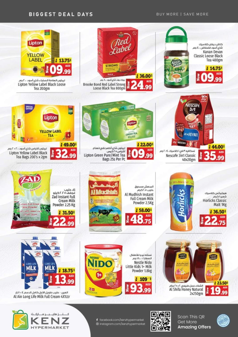 61715243405-663c898dc34ec