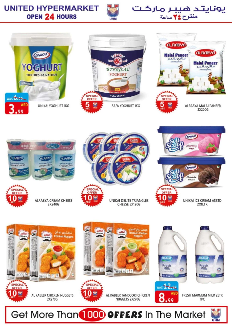 61715799984-664507b00370d