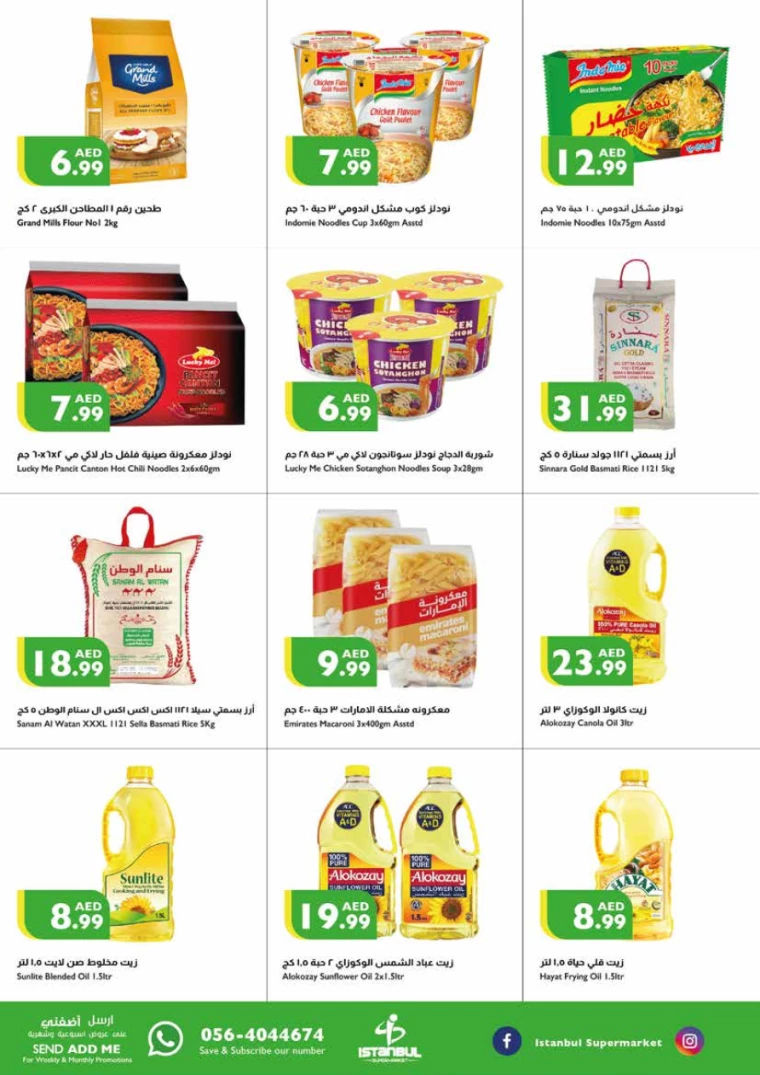 61715805614-66451daecff0e