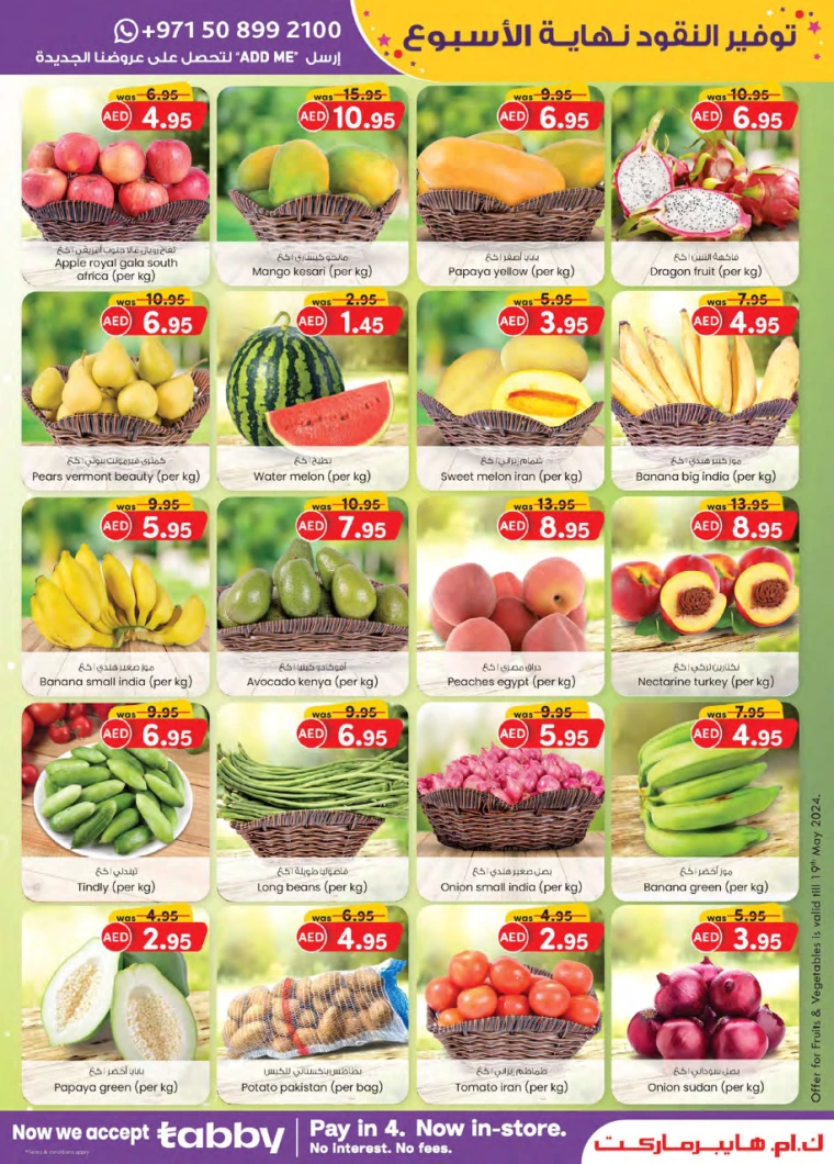 61715888787-664662937e464