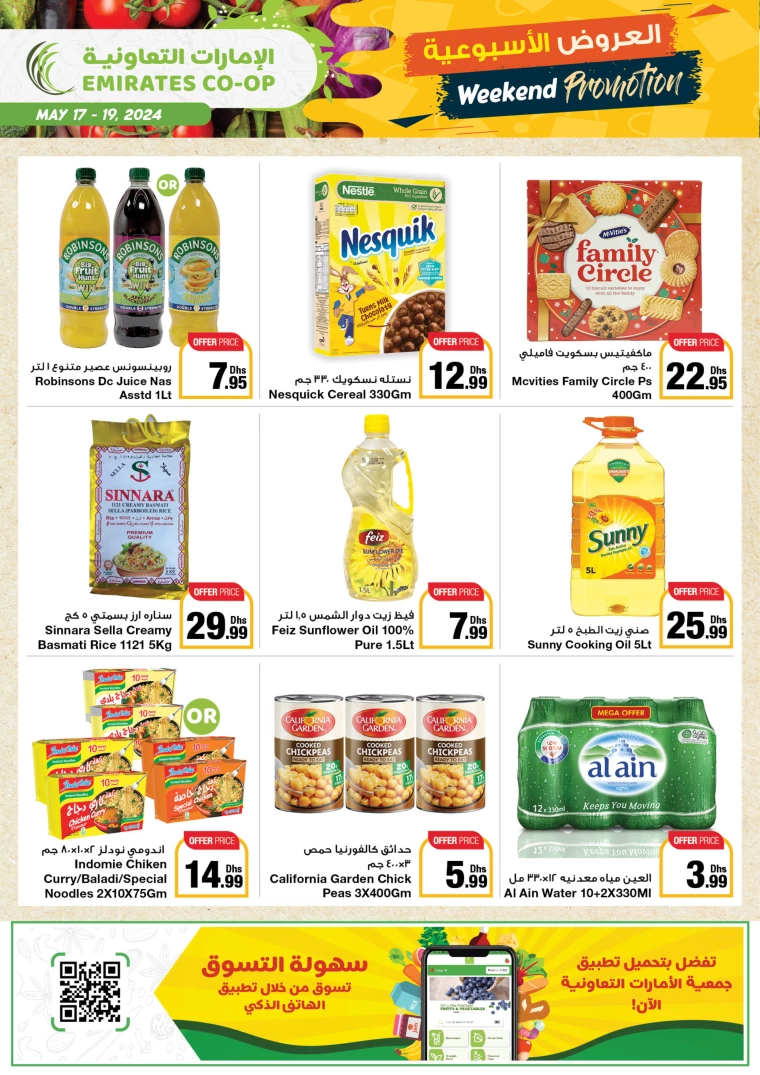 61715954222-6647622e8f44a