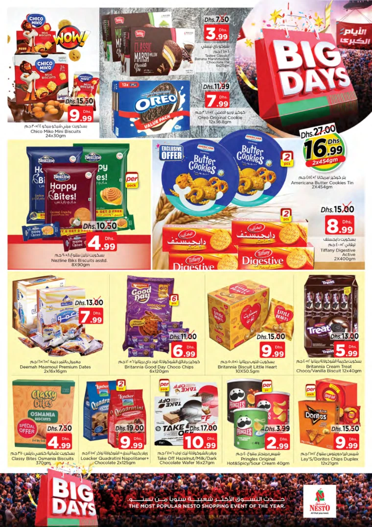 61715978532-6647c124c24fb