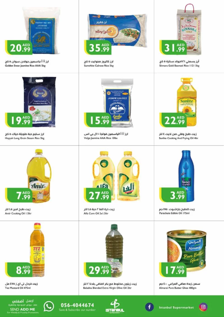 61716393178-664e14da9147c