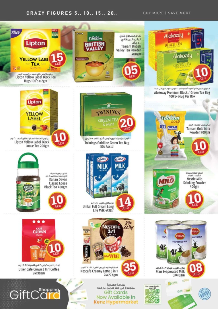 61716469877-664f407593e75