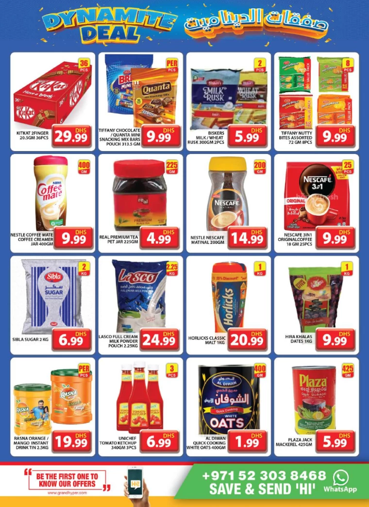 61716473503-664f4e9fbf4b1