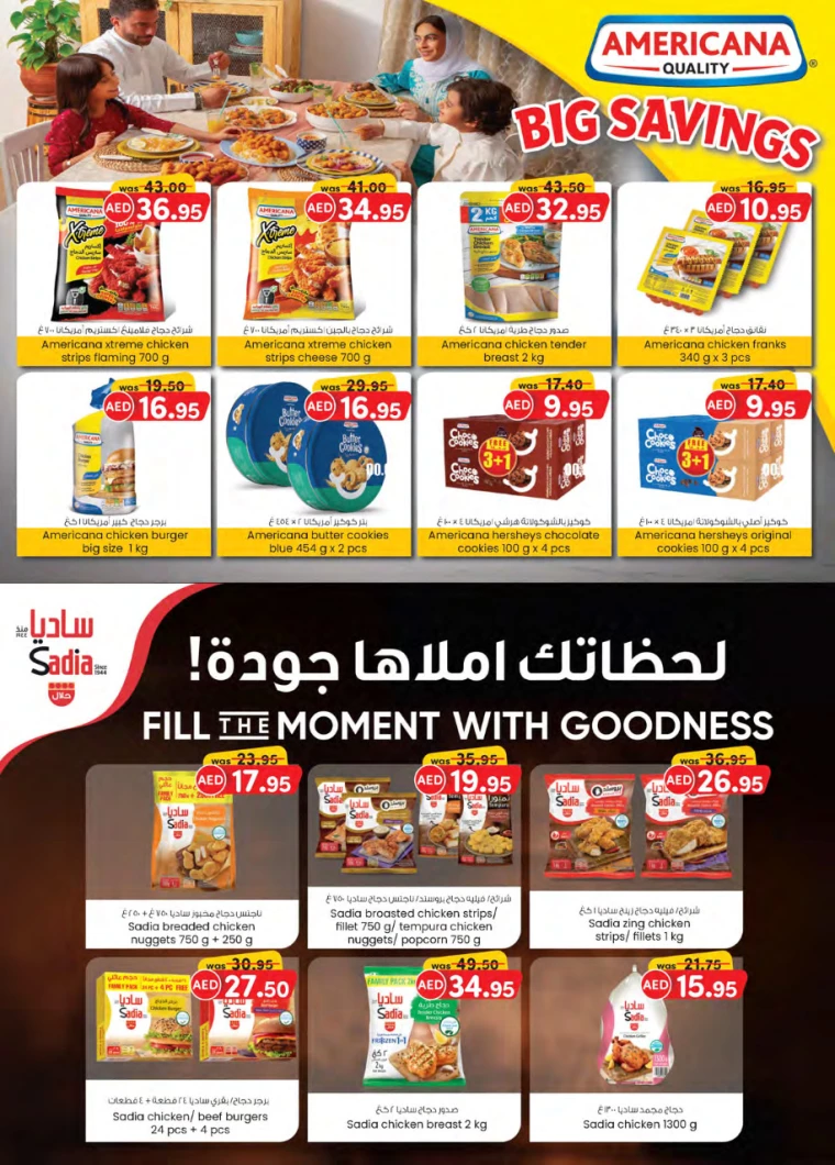 61716483631-664f762f8bac1