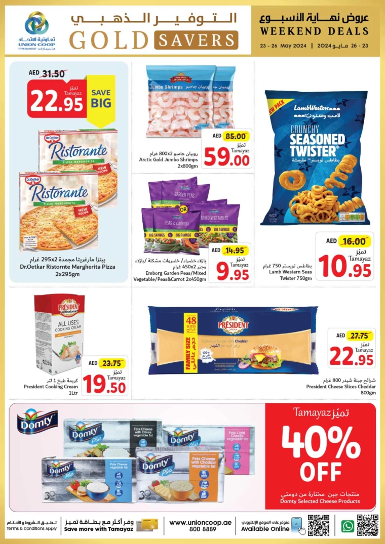 61716484659-664f7a3363290