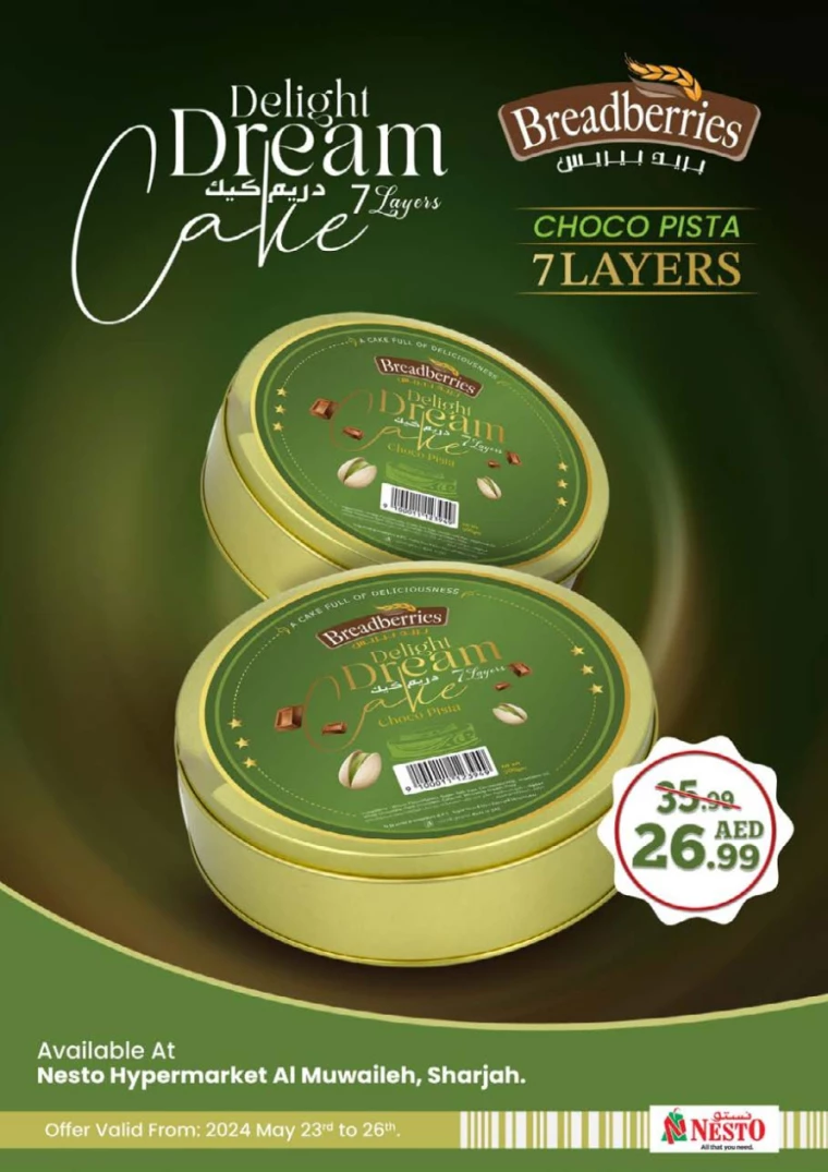 61716640744-6651dbe8d437e