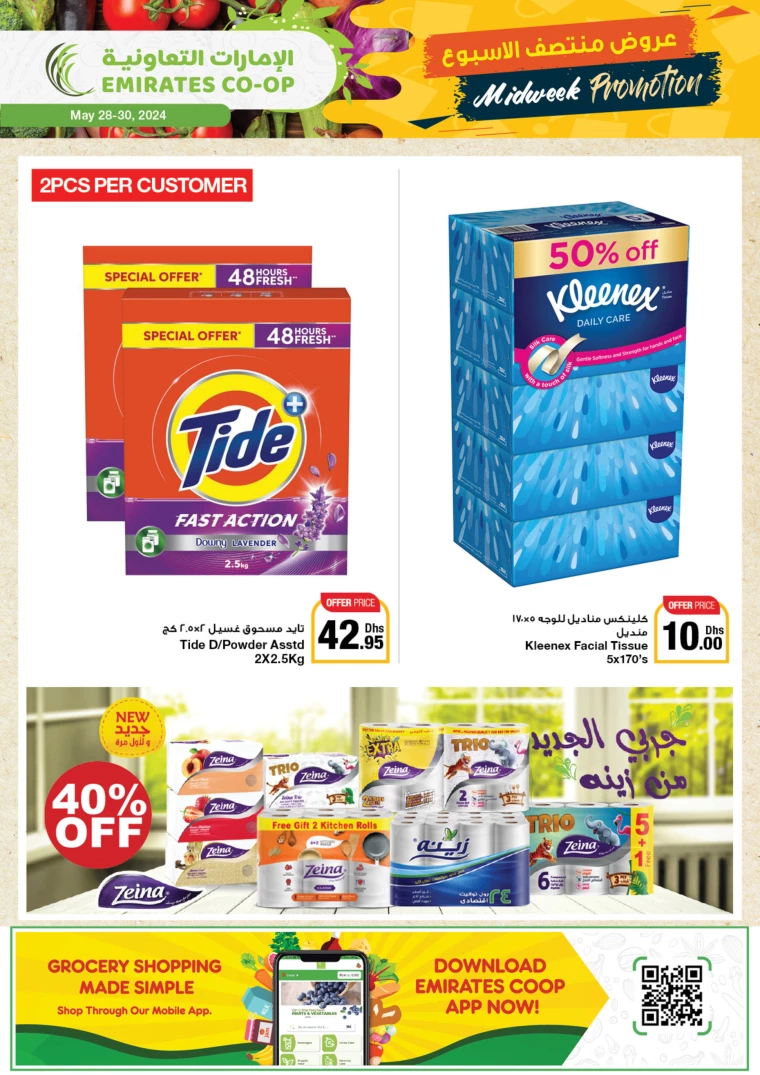 61716905424-6655e5d06765f