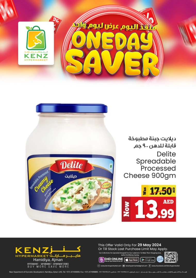 61716992622-66573a6e368c1