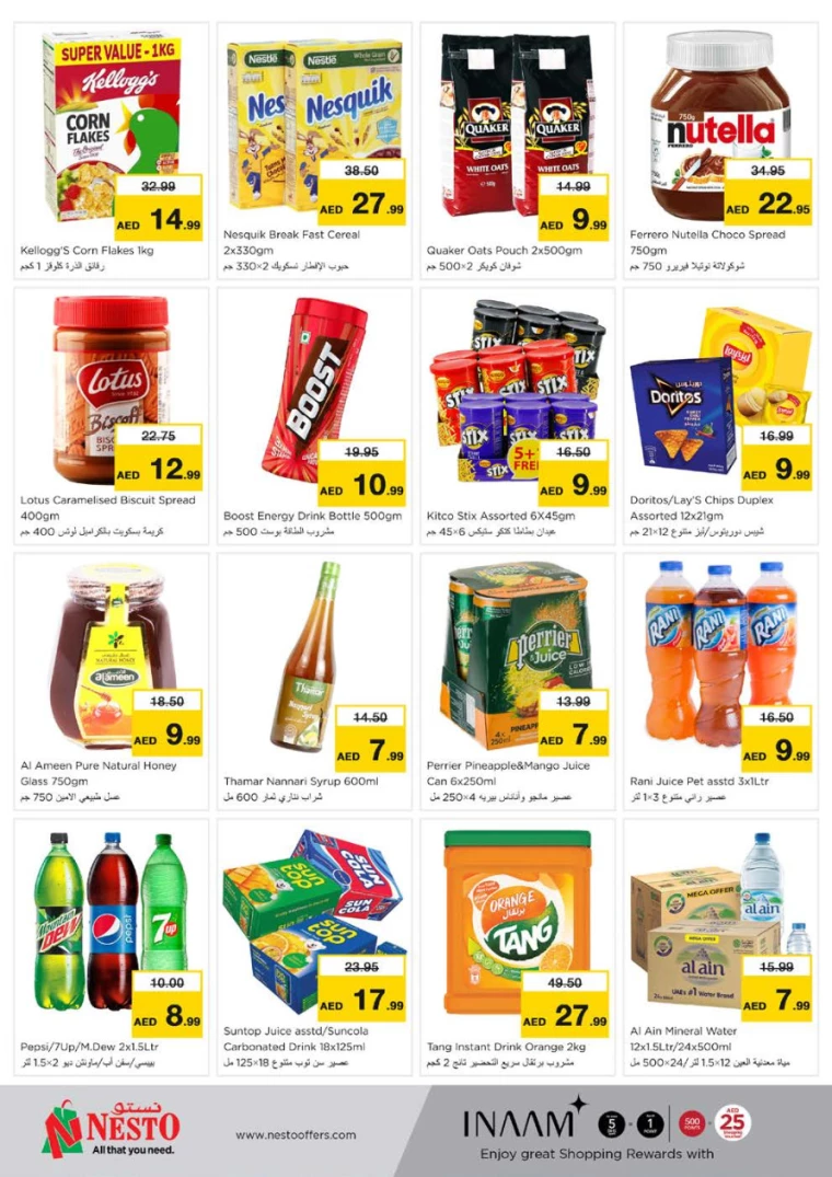 61717005398-66576c564f9f8