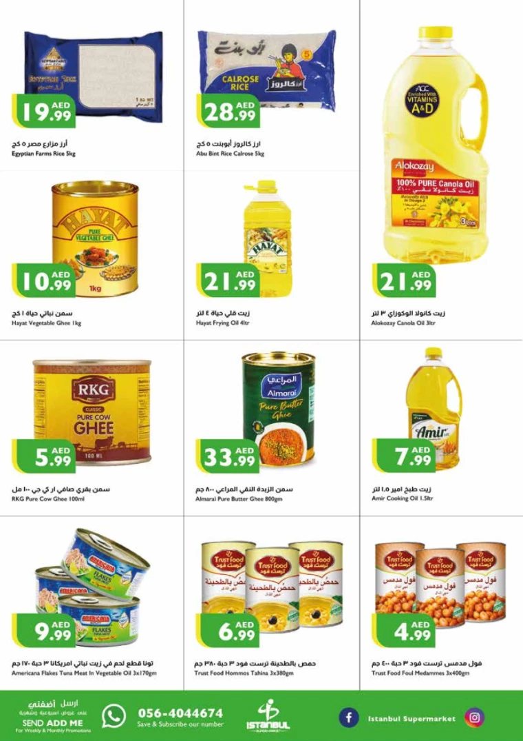 61717023211-6657b1ebc47de