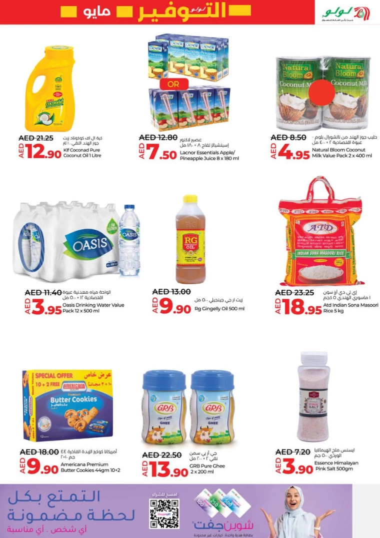 61717117245-6659213dde045