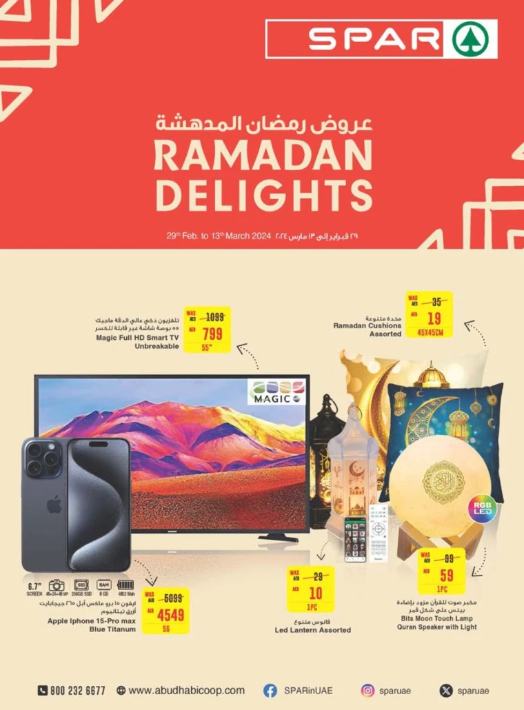711709215654-65e08fa64d0c3