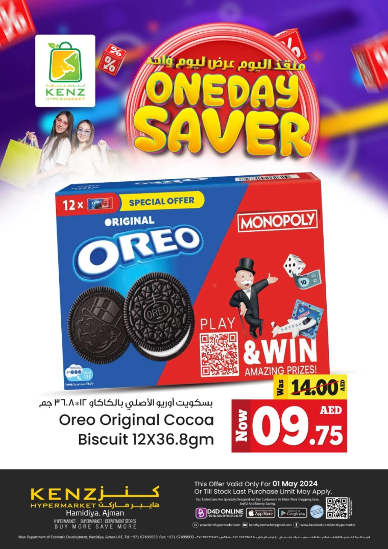 71714579527-663268477d0ca