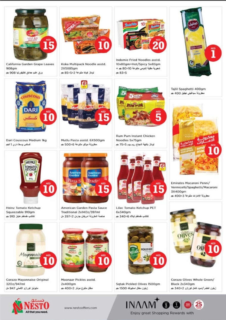 71714580984-66326df8de2a8