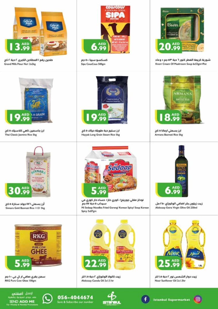 71714677542-6633e72635dba