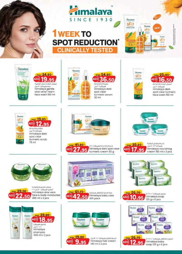 71714748780-6634fd6c7f4bb