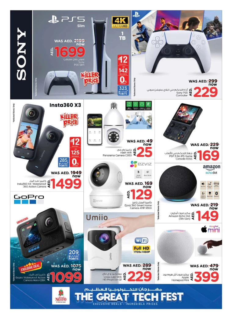 71714749307-6634ff7bd81e7