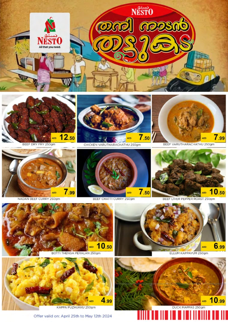 71714766032-663540d0a0780